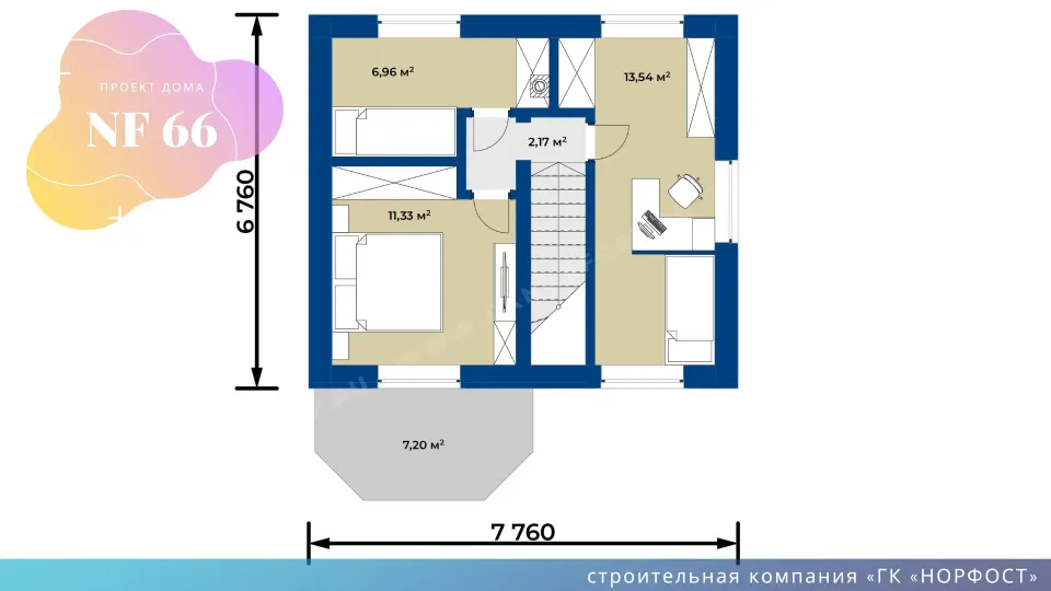NF 66 - планировка дома
