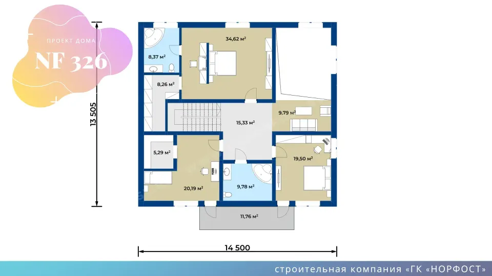 NF 326 - проект дома 13 на 16 метров