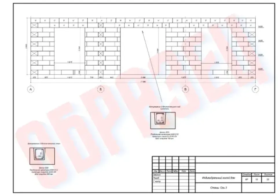 конструктивный раздел проекта