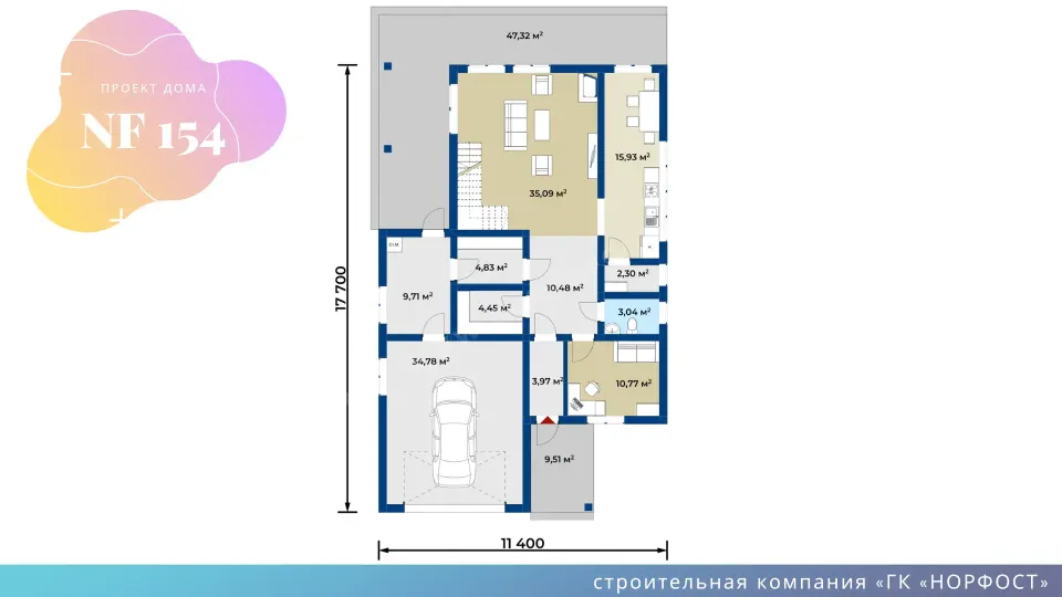 NF 154 - проект загородного дома с гаражом и вторым светом