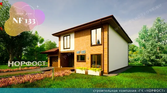 Проект двухэтажного дома NF 133