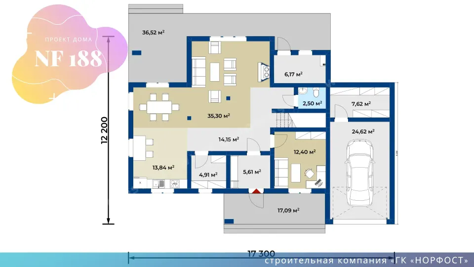 NF 188 - двухэтажный дом в скандинавском стиле