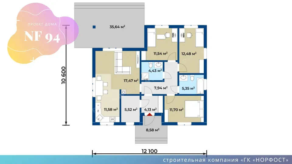NF 94 - одноэтажный дом 10 на 12