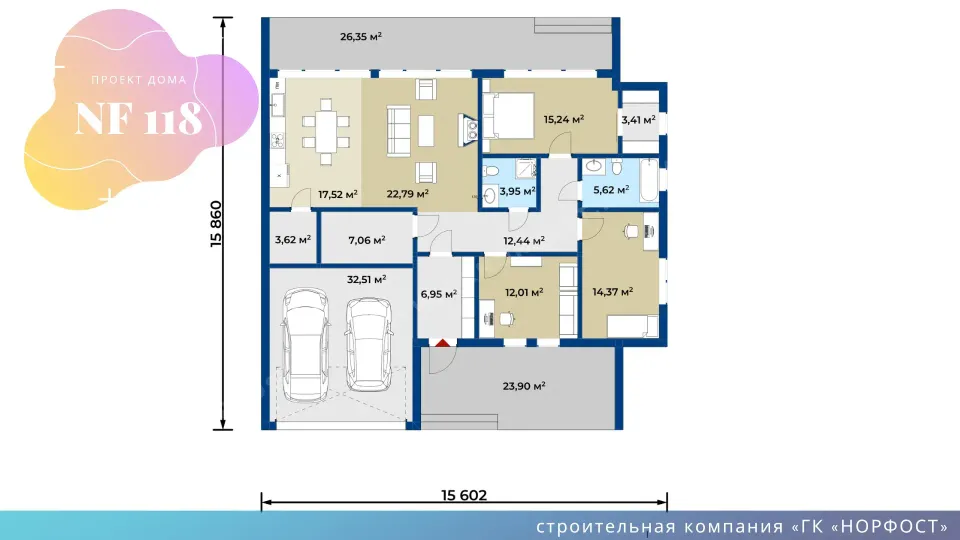 NF 118 - одноэтажный дом в современном стиле