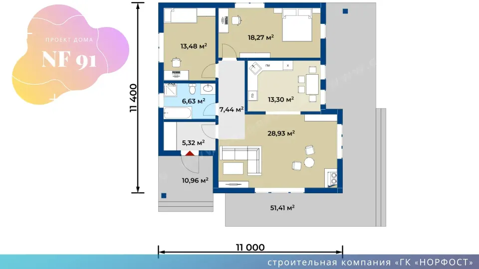 NF 91 - проект дома 11 на 11 одноэтажный