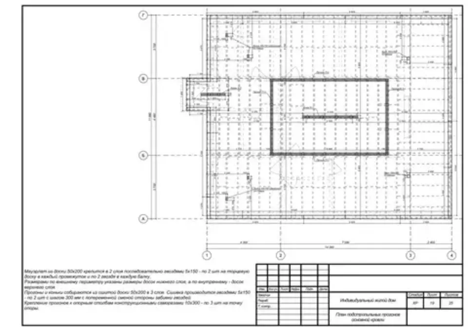 конструктивный раздел проекта