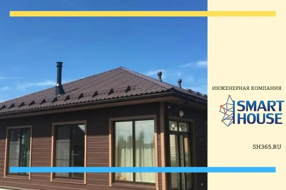 Устройство инженерных сетей в частном доме под ключ пос. Дружной каркасный одноэтажный дом