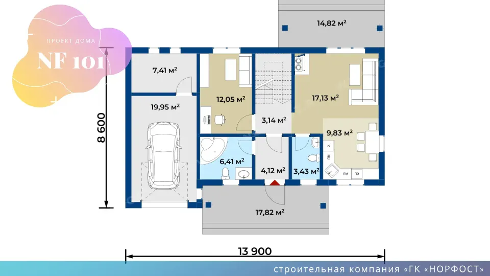 NF 101 - проект двухэтажного дома с гаражом