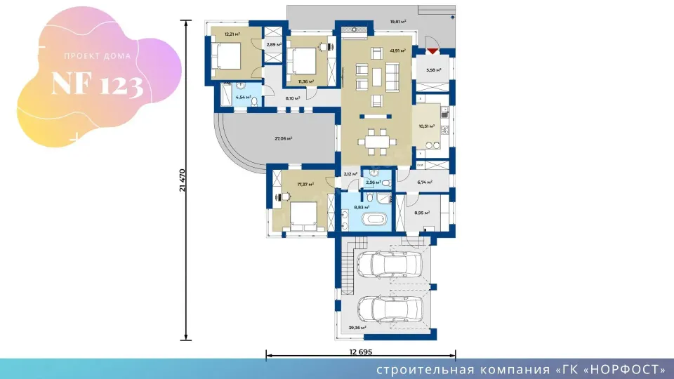 NF 123 - планировка дома