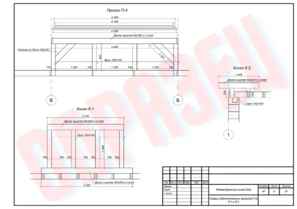 конструктивный раздел проекта