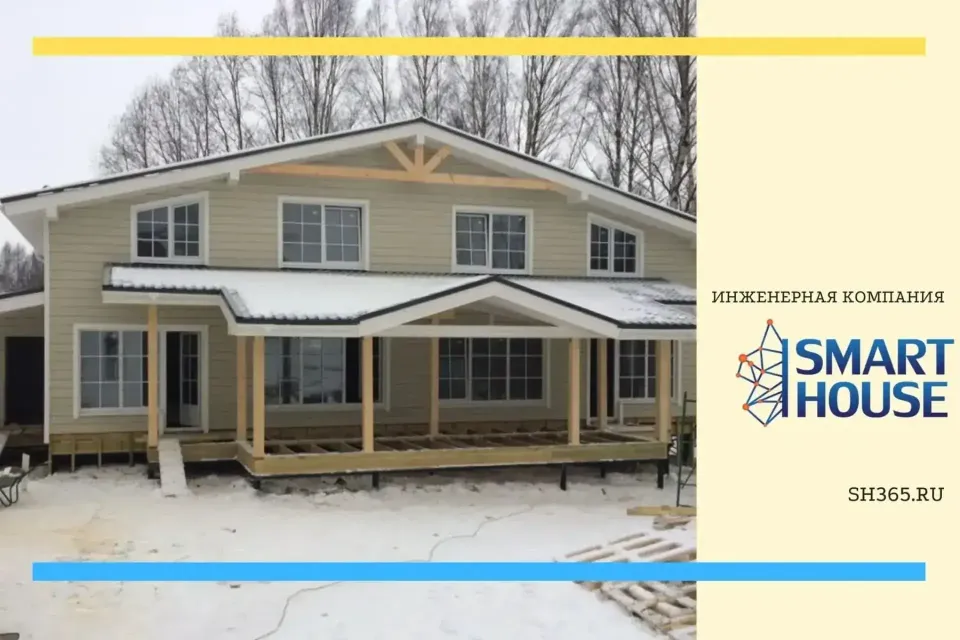 Устройство инженерных сетей в каркасном частном доме на две семьи в Санкт-Петербурге