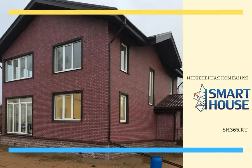 Устройство инженерных сетей в частном доме под ключ