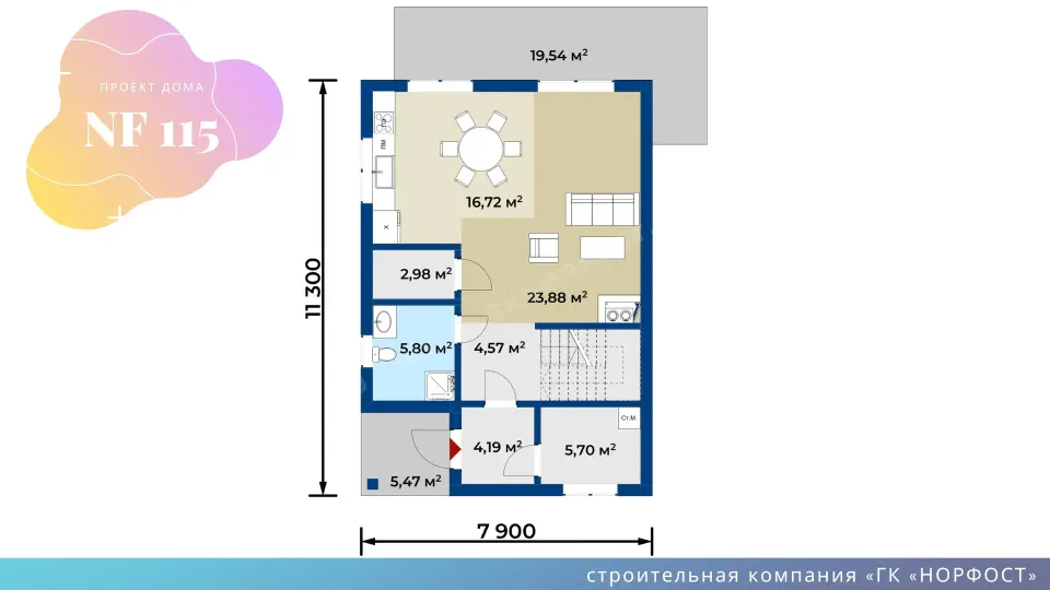 NF 115 - дом 8 на 11 с полноценным вторым этажом