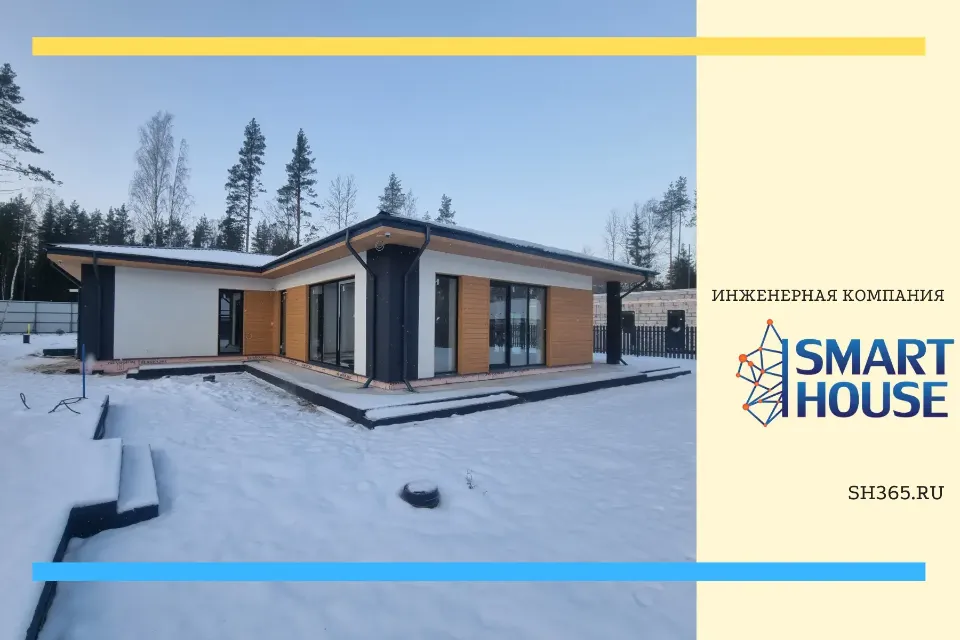 Устройство инженерных сетей в частном доме под ключ