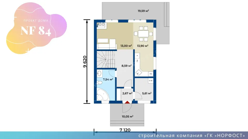NF 84 - светлый двухэтажный дом с двускатной крышей