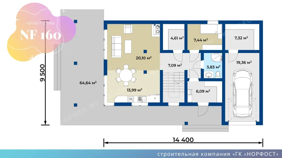 NF 160 - проект двухэтажного дома 10 на 15 метров