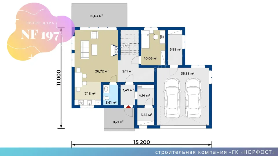 NF 197 - проект двухэтажного дома
