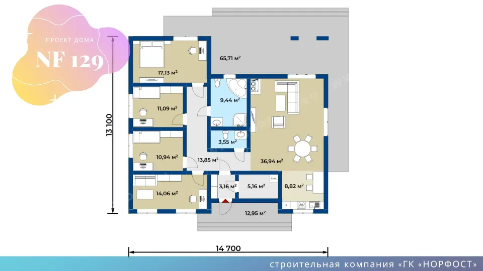 NF 129 - квадратный проект одноэтажного дома с 4 спальнями 13 на 15 метров