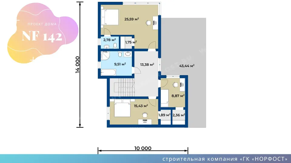 NF 142 - современный двухэтажный дом в стиле модерн