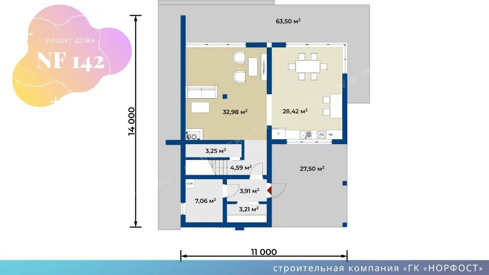 NF 142 - современный двухэтажный дом в стиле модерн