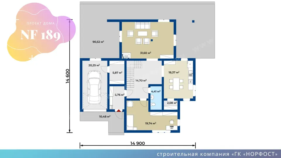 NF 189 - двухэтажный дом в архитектурном стиле кубизм