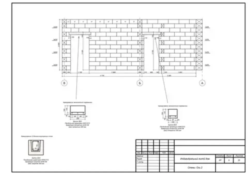 конструктивный раздел проекта
