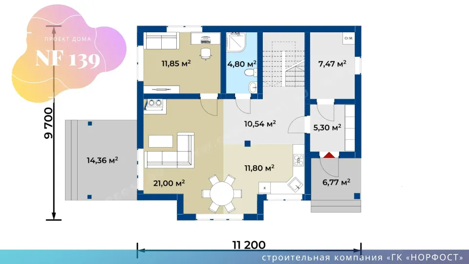 NF 139 - дом 9 на 11 метров с мансардой