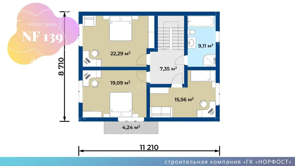 NF 139 - дом 9 на 11 метров с мансардой