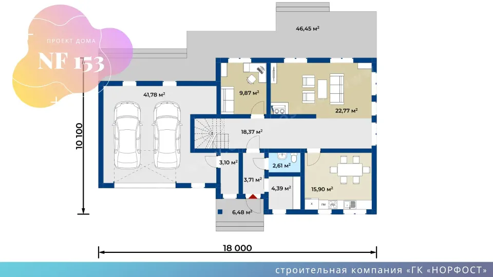 NF 153 - проект дома 10 на 18 с пристроенным гаражом