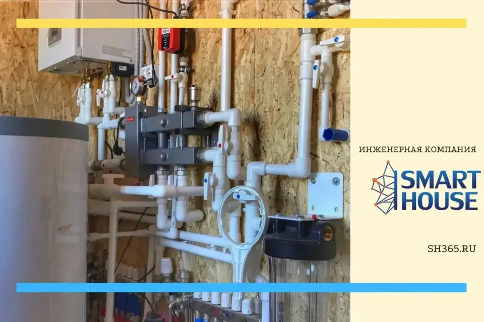 Устройство инженерных сетей в частном доме под ключ