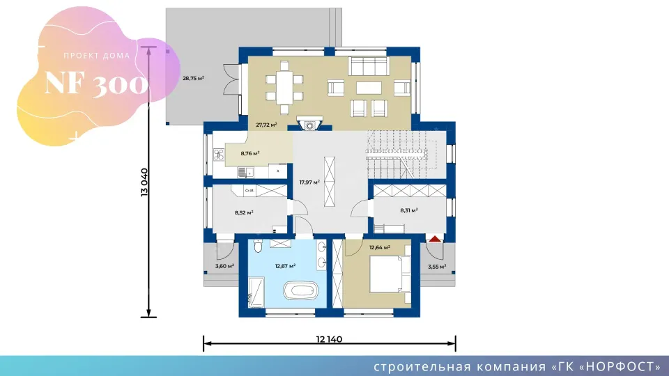NF 300 - планировка дома