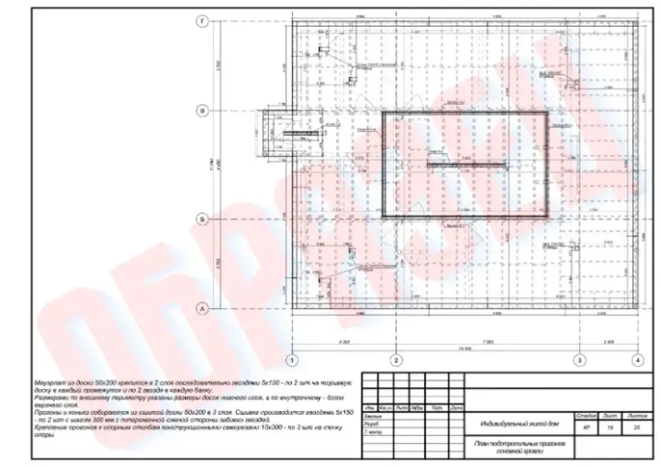 конструктивный раздел проекта