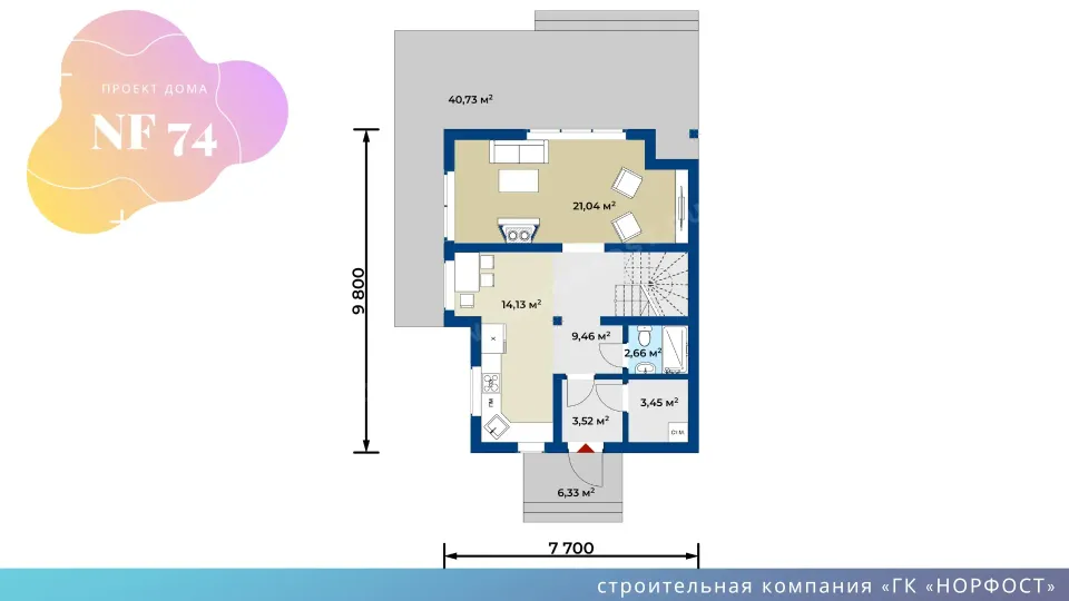 NF 74 - двухэтажный дом 8 на 10 метров
