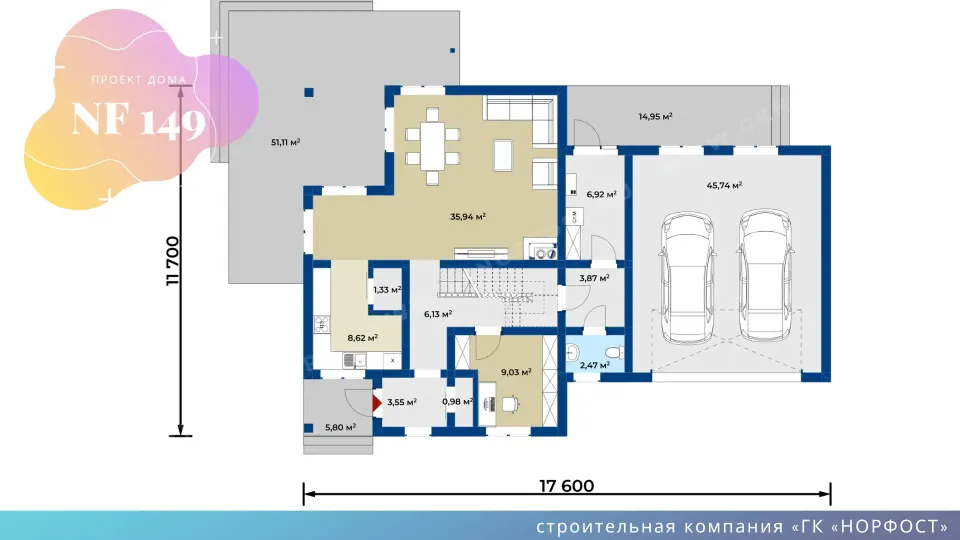 NF 149 - проект загородного дома с мансардой и гаражом