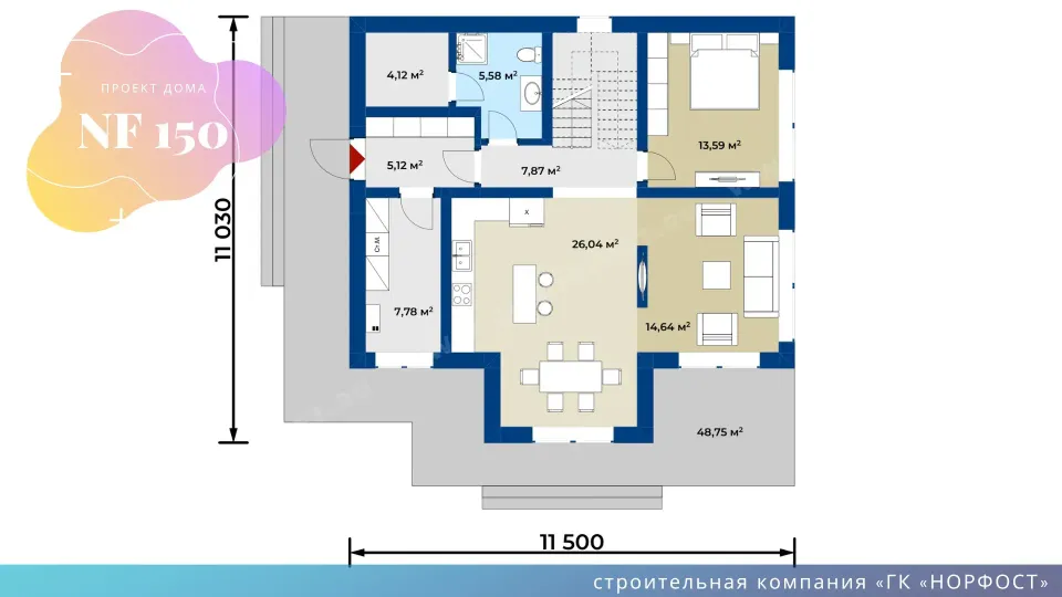 NF 150 - проект дома 10 на 11 метров