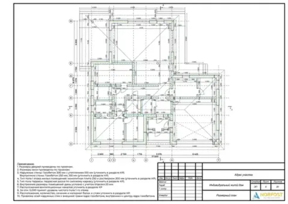 архитектурный проект
