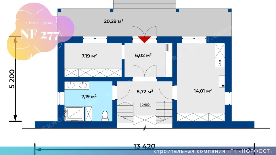 NF 277 - планировка дома