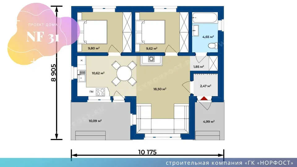 NF 31 - проект дома 9 на 10 одноэтажный