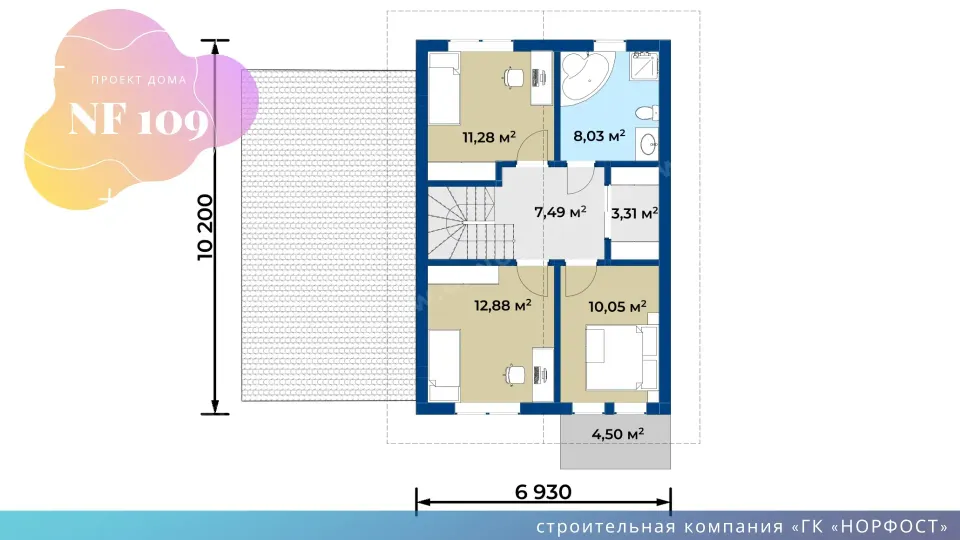 NF 109 - готовый проект двухэтажного дома