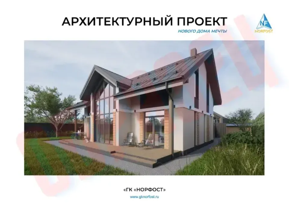 архитектурный проект