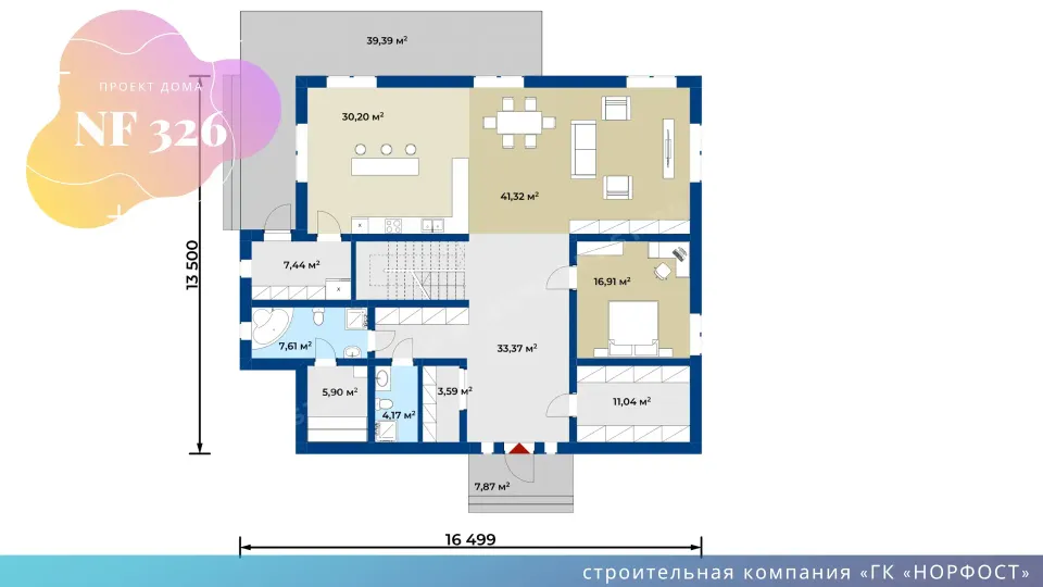 NF 326 - проект дома 13 на 16 метров