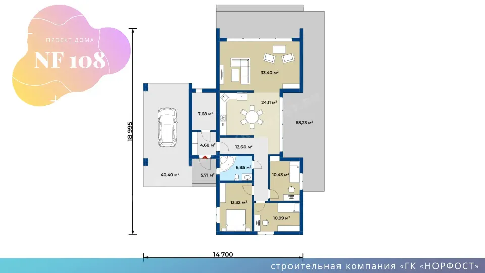 NF 108 - одноэтажный дом в современном стиле