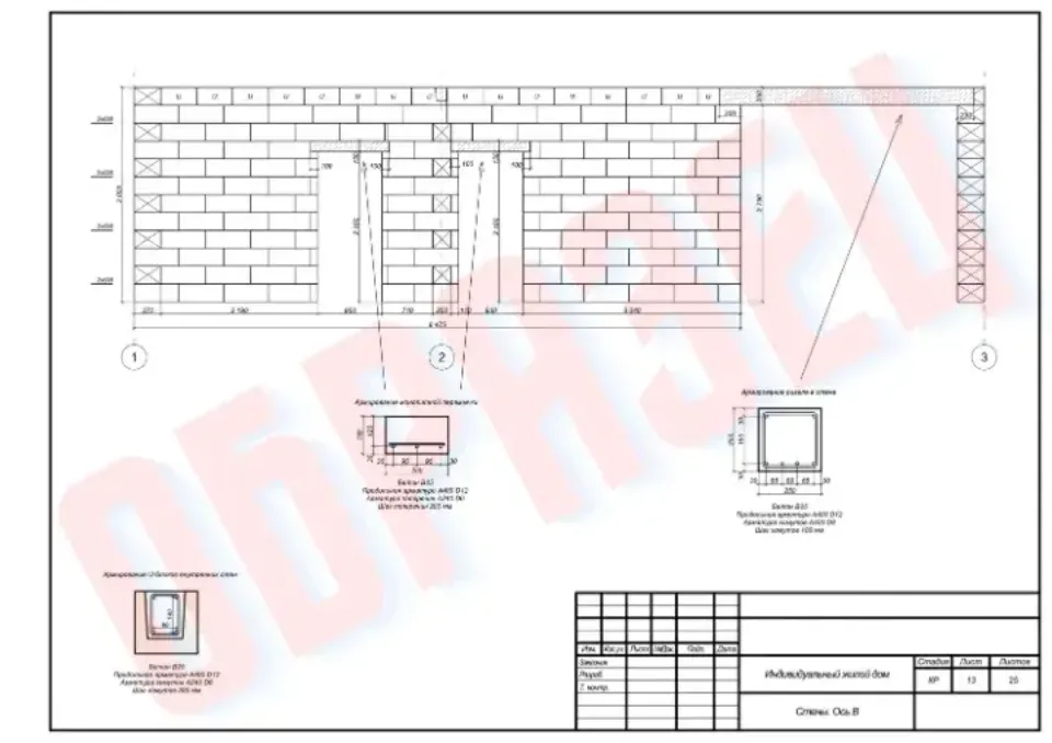 конструктивный раздел проекта