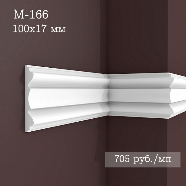 гладкий гипсовый молдинг М-166