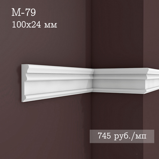гладкий гипсовый молдинг М-79