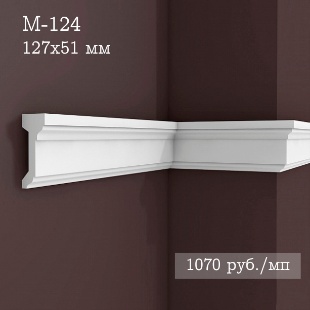 гладкий гипсовый молдинг М-124