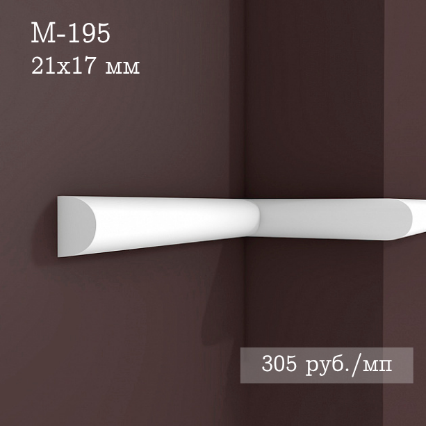 гладкий гипсовый молдинг М-195