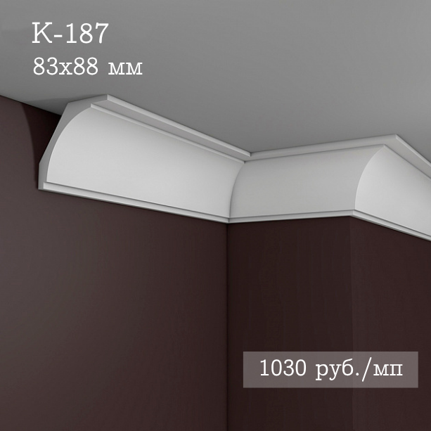 потолочный гладкий карниз К-187