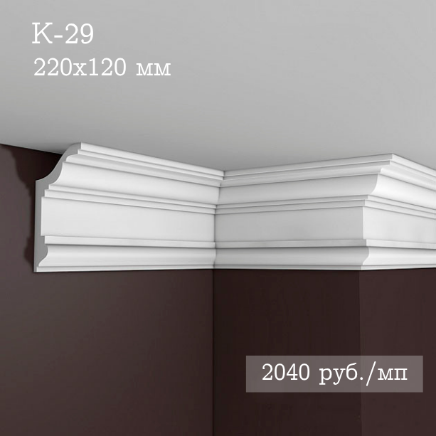 потолочный гладкий карниз К-29