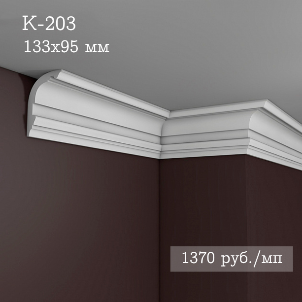 потолочный гладкий карниз К-203
